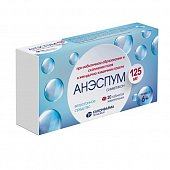 Купить анэспум, таблетки жевательные 125 мг, 20 шт в Кстово