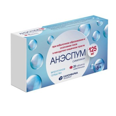 Купить анэспум, таблетки жевательные 125 мг, 20 шт в Кстово