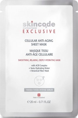 Купить скинкод эксклюзив (skincode exclusive) маска для лица антивозрастная клеточная 20мл 1шт в Кстово