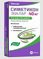 Купить симетикон эвалар, капсулы 40мг, 50 шт в Кстово