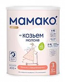 Купить мамако 3 premium смесь сухая на козьем молоке с 12 месяцев, 400г в Кстово