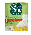 Купить ola! (ола) silk sense, прокладки ультратонкие для обильных выделений ромашка, 8 шт в Кстово