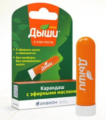 Купить карандаш-ингалятор дыши с эфирными маслами, 1,6мл в Кстово