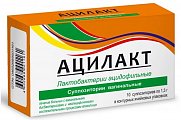 Купить ацилакт, суппозитории вагинальные, 10 шт в Кстово