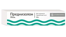 Купить преднизолон, мазь для наружного применения 0,5%, 10г в Кстово