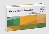 Купить мелоксикам реневал, таблетки 7,5мг, 20шт в Кстово