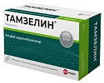 Купить тамзелин, капсулы с пролонгированным высвобождением 0,4мг, 100 шт в Кстово