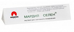 Купить мардил селен, раствор для наружного применения, флакон 0,5мл в комплекте с микрокапиллярами 5 шт в Кстово
