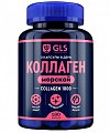 Купить gls (глс) коллаген морской 1000, капсулы массой 430мг, 180 шт бад в Кстово