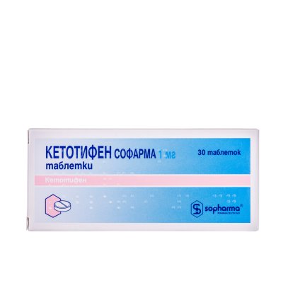 Купить кетотифен, таблетки 1мг, 30 шт от аллергии в Кстово
