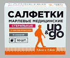 Купить салфетки стериальные up&go 8-ми слойные 7,5см х7,5см, 10шт в Кстово