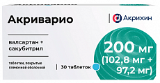 Купить акриварио, таблетки покрытые пленочной оболочкой 200мг (102,8мг+97,2мг) 30шт в Кстово