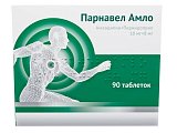 Купить парнавел амло, таблетки 10мг+8мг, 90 шт в Кстово