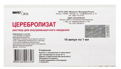 Купить церебролизат, р-р д/ин амп 1мл №10 (микроген нпо фгуп, россия) в Кстово