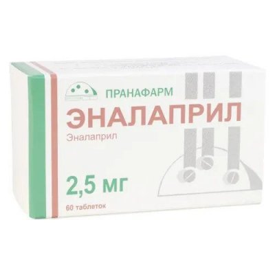 Купить эналаприл, таблетки 2,5 мг, 60 шт в Кстово