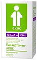 Купить парацетамол-акос, суспензия для приема внутрь, для детей 120мг/5мл, флакон 100мл в Кстово