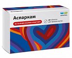 Купить аспаркам, таблетки 175мг+175мг, 60 шт в Кстово