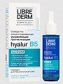 Librederm Serum PRO (Либридерм) Сыворотка концентрированная увлажняющая против морщин Hyalur B5, 40мл