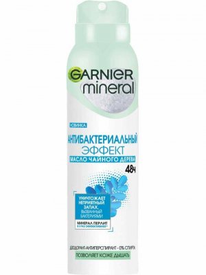Купить garnier (гарньер) дезодорант женский антибактериальный эффект чистоты спрей 150мл в Кстово