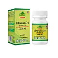 Купить витамин д3 5000ме, капсулы 600мг, 30 шт бад в Кстово