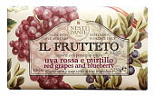 Купить nesti dante (нести данте) мыло твердое красный виноград и голубика, 250г в Кстово