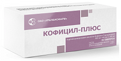 Купить кофицил-плюс, таблетки 300 мг+50 мг+100 мг, 20шт в Кстово