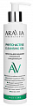 Aravia (Аравиа) фито-гель очищающий для умывания с ниацинамидом phyto-active cleansing gel 200 мл