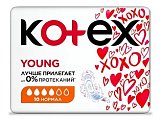 Купить kotex young (котекс) прокладки сетчатые нормал 10шт в Кстово