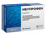 Купить ибупрофен, капсулы 200мг, 20шт в Кстово