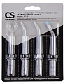 Насадки для ирригатора CS Medica AP-10 AguaPulsar OS-1, 4шт