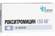 Купить рокситромицин, таблетки, покрытые пленочной оболочкой 150мг, 10 шт в Кстово