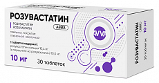 Купить розувастатин авва, таблетки покрытые пленочной оболочкой 10мг 30шт в Кстово