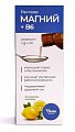 Купить магний+в6, раствор для взрослых и детей с 3-х лет лимон, флакон 100мл бад в Кстово
