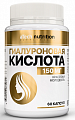Купить atech nutrition (атех нутришн) гиалуроновая кислота красота и молодость, капсулы 60шт бад в Кстово