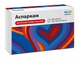 Купить аспаркам, таблетки 30шт в Кстово