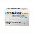 Купить телзап плюс, таблетки 12,5 мг + 40 мг, 90 шт в Кстово