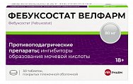 Купить фебуксостат велфарм, таблетки покрытые пленочной оболочкой 80 мг, 30 шт в Кстово