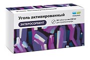 Купить уголь активированный, таблетки 250мг, 50 шт в Кстово