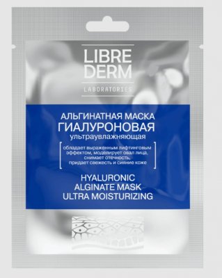 Купить librederm (либридерм) гиалуроновая маска альгинатная ультраувлажняющая, 30г в Кстово