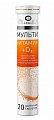 Купить мирролла мультивитамин+d3, таблетки шипучие 20шт бад в Кстово
