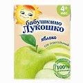 Купить сок бабушкино лукошко яблоко осветленный с 4 месяцев, 200мл в Кстово