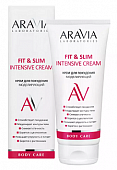 Купить aravia (аравиа) крем для похудения моделирующий fit&slim intensive cream, 200мл в Кстово