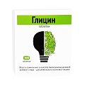 Купить глицин, таблетки 102мг, 100 шт бад в Кстово
