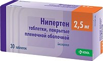 Купить нипертен, таблетки, покрытые пленочной оболочкой 2,5мг, 30 шт в Кстово