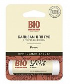 Купить biozone (биозон) бальзам для губ с пчелиным воском кокос, 4,25г в Кстово