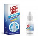 Купить ксилен, капли назальные 0,05%, флакон-капельница 10мл в Кстово