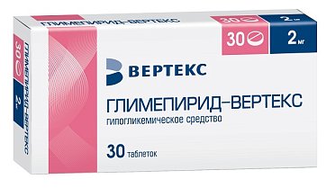 Глимепирид-Вертекс, таблетки 2мг, 30 шт