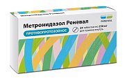 Купить метронидазол, таблетки 250мг, 24 шт в Кстово