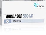 Купить тинидазол, таблетки, покрытые пленочной оболочкой 500мг, 4 шт в Кстово