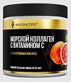 Купить awochactive (авочактив) коллаген морской с витамином с, порошок со вкусом красный апельсин, банка 150 гр бад в Кстово